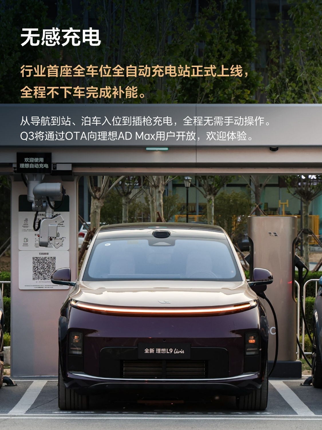 聚焦2026世界杯：赛程、数据与热门看点 - 米兰体育