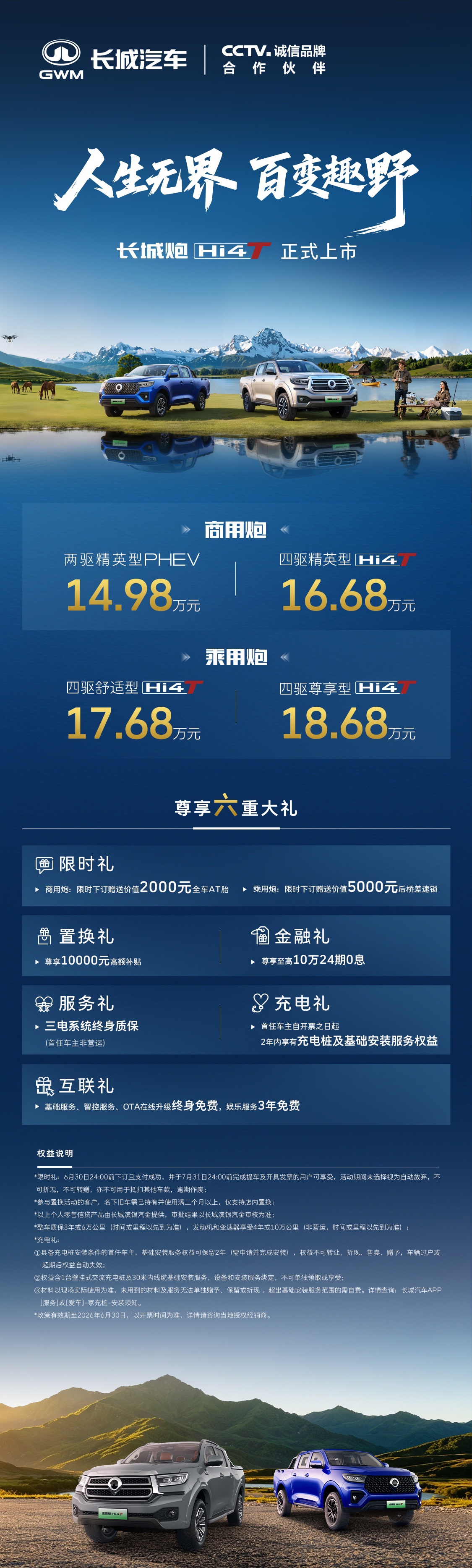 深入分析2026世界杯赛事，洞悉比赛奥秘。 - 米兰体育