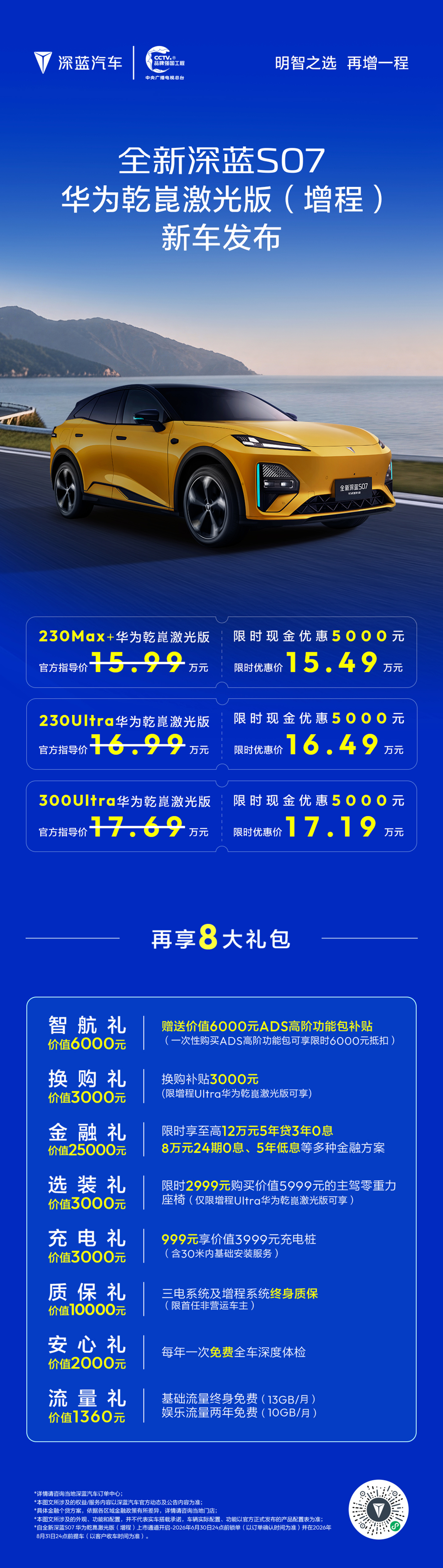 深入分析2026世界杯赛事，洞悉比赛奥秘。 - 米兰体育