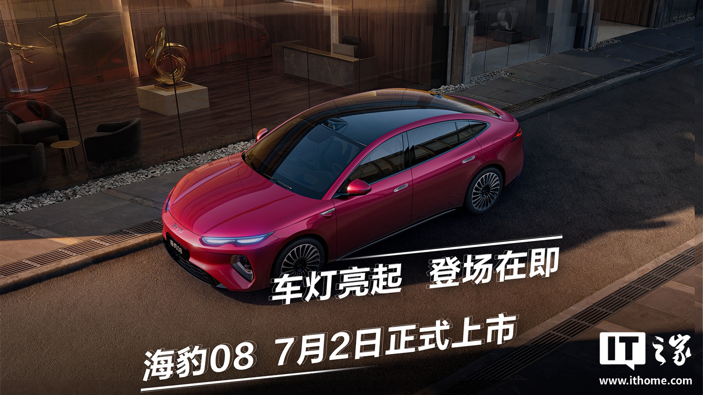 聚焦2026世界杯：赛程、数据与热门看点 - 米兰体育