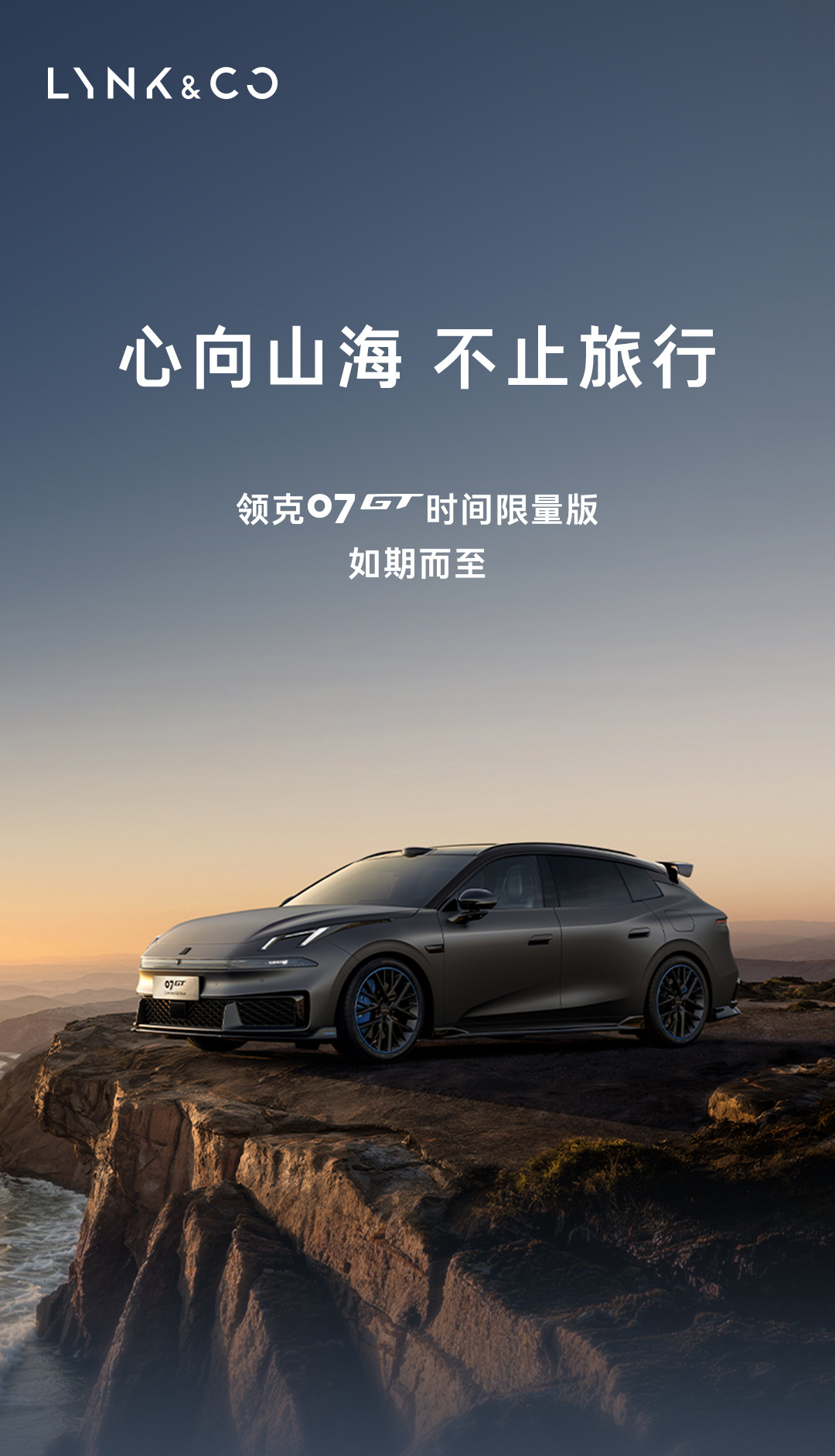 聚焦2026世界杯：赛程、数据与热门看点 - 米兰体育
