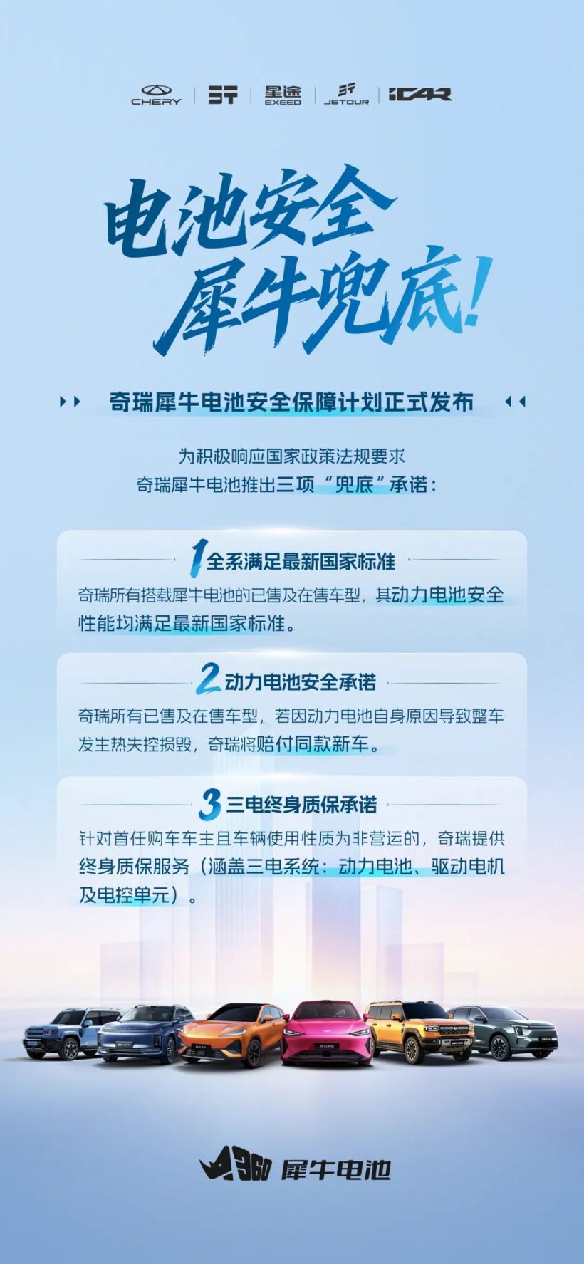 聚焦2026世界杯：赛程、数据与热门看点 - 米兰体育