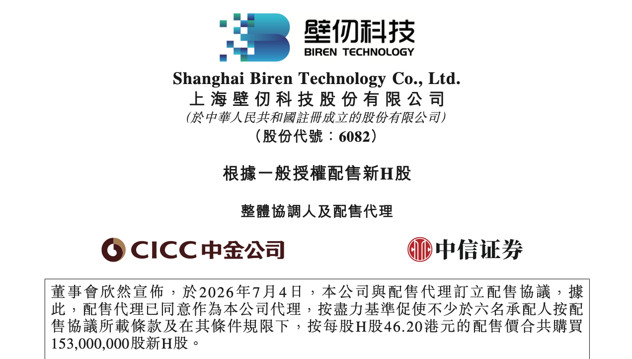 聚焦2026世界杯：赛程、数据与热门看点 - 米兰体育