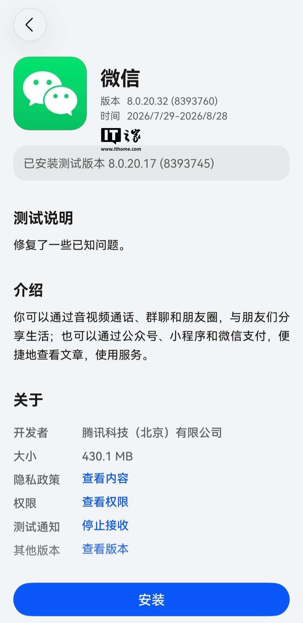 深入分析2026世界杯赛事，洞悉比赛奥秘。 - 米兰体育