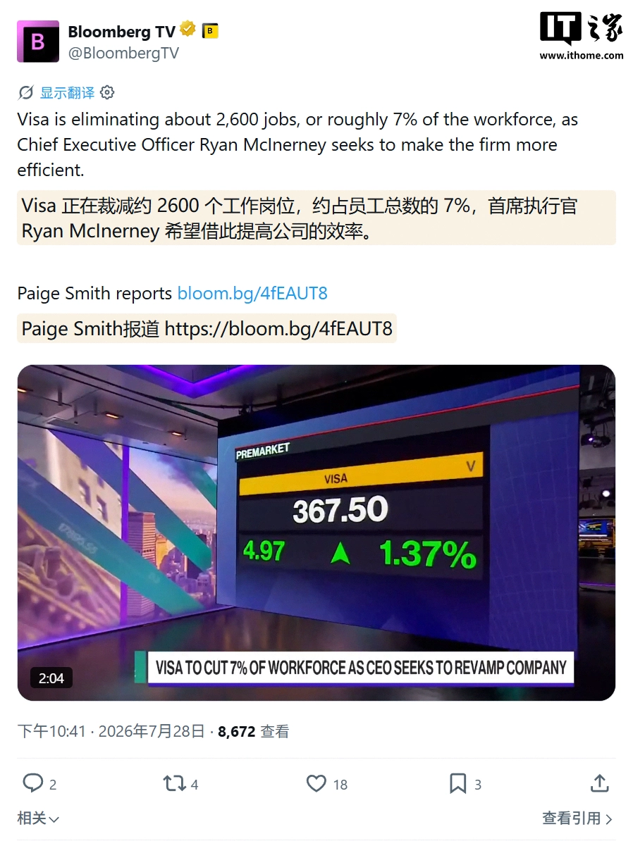 深入分析2026世界杯赛事，洞悉比赛奥秘。 - 米兰体育