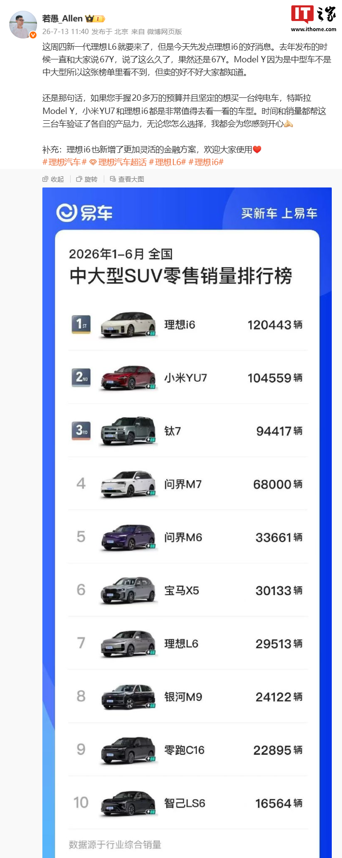 深入分析2026世界杯赛事，洞悉比赛奥秘。 - 米兰体育