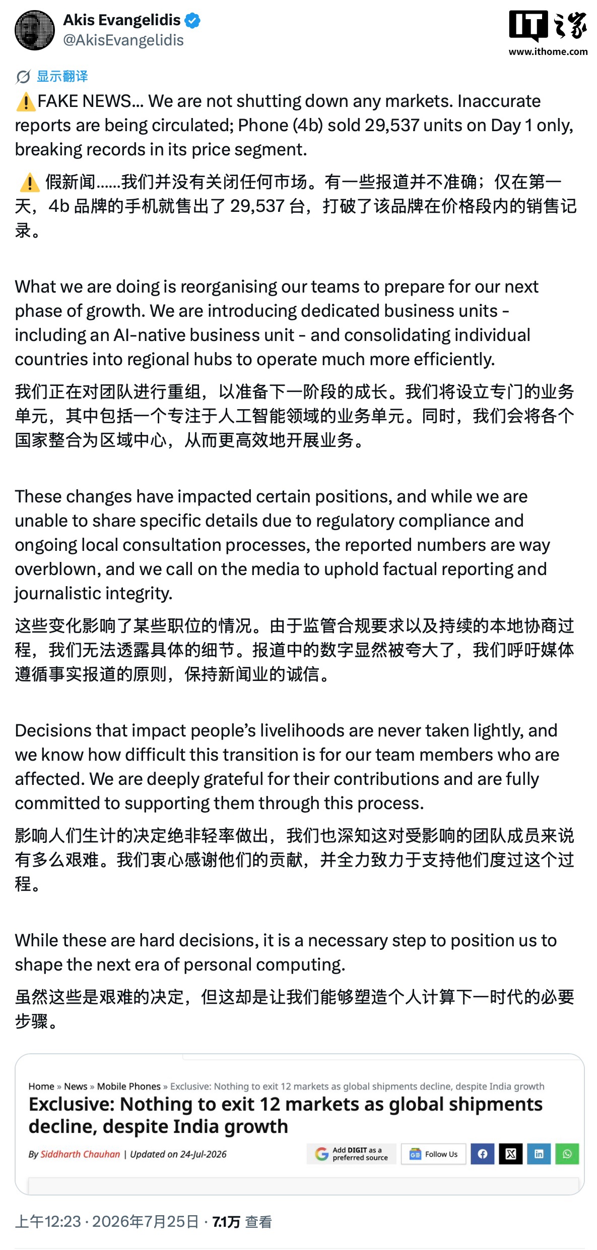 深入分析2026世界杯赛事，洞悉比赛奥秘。 - 米兰体育